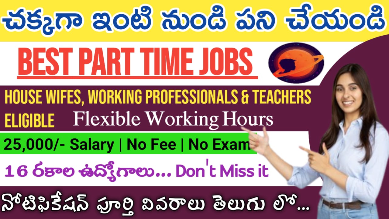 Planetspark Work From Home Job In Telugu Planetspark Part Time Job