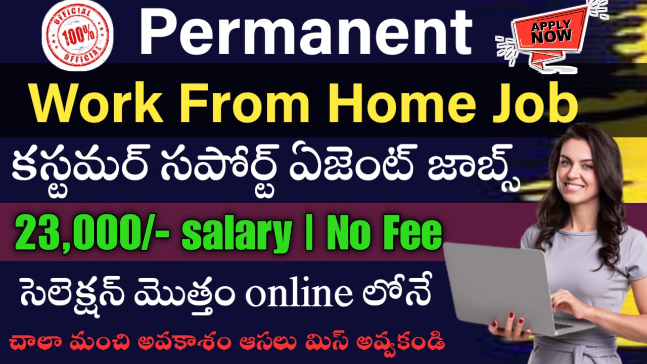 Confidential Permanent Work From Home Job In 2023 Customer Service