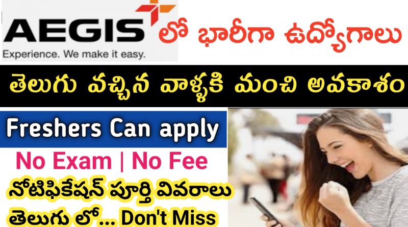 aegis-telugu-customer-support-associate-jobs-2022-work-from-office