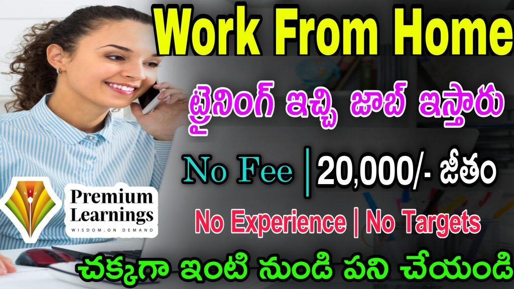 Premium Learning Systems Pvt Ltd Work From Home Jobs 2022 | Apply Now ...